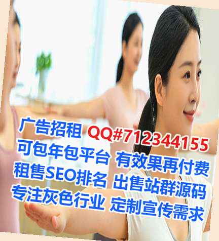 两当孕母生态环境经营部